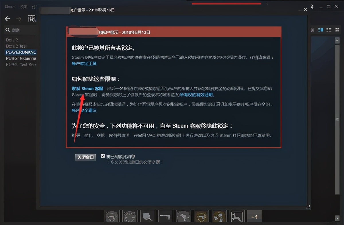 Steam中国的存在，真的毫无意义吗？