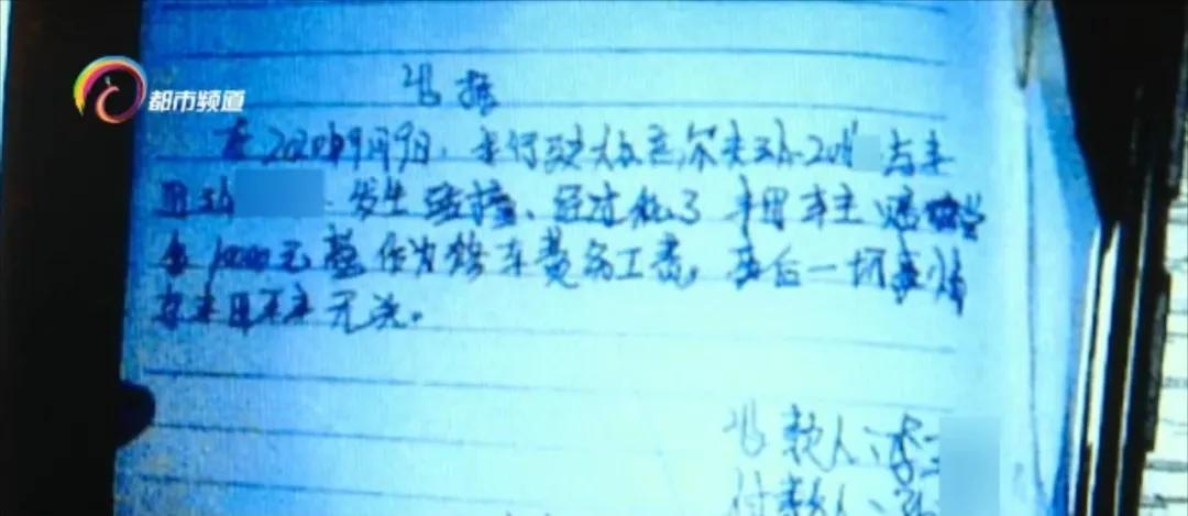 “你喝酒了，私了还是公了？”专挑酒驾司机“碰瓷”，有人被敲诈了一万