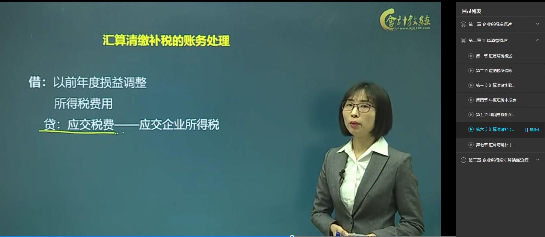 举例企业所得税汇算清缴实操,企业所得税汇算清缴解析与应对