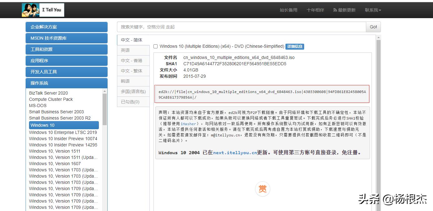 如何安装windows系统,华为安装windows系统