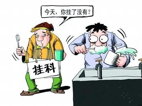 大学挂科重修影响以后工作吗,大学挂科重修对考研有影响吗