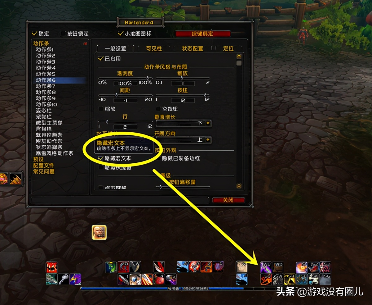 魔兽世界怎么用gse编写一键宏,魔兽世界gse宏教程