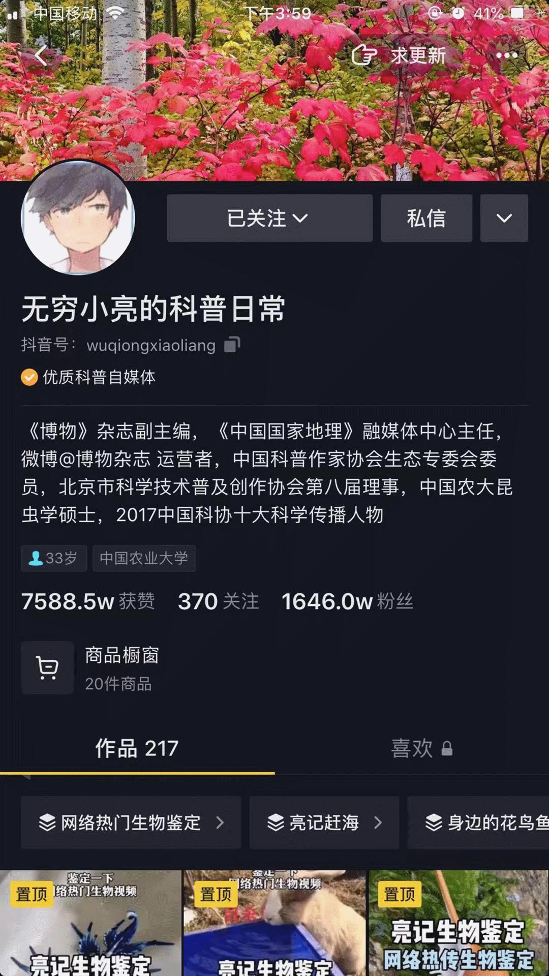 刷了2个月抖音的感慨,刷了二个月的抖音