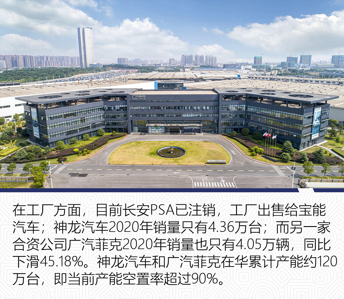 psa和fca合并品牌,psa和fca共享车型