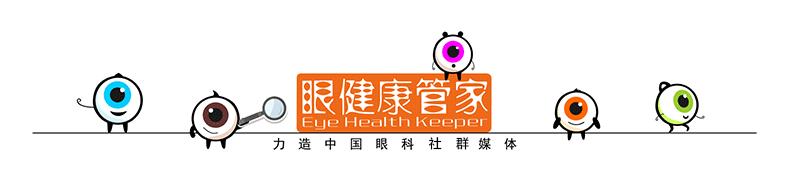 治疗近视好消息,近视眼药水新药