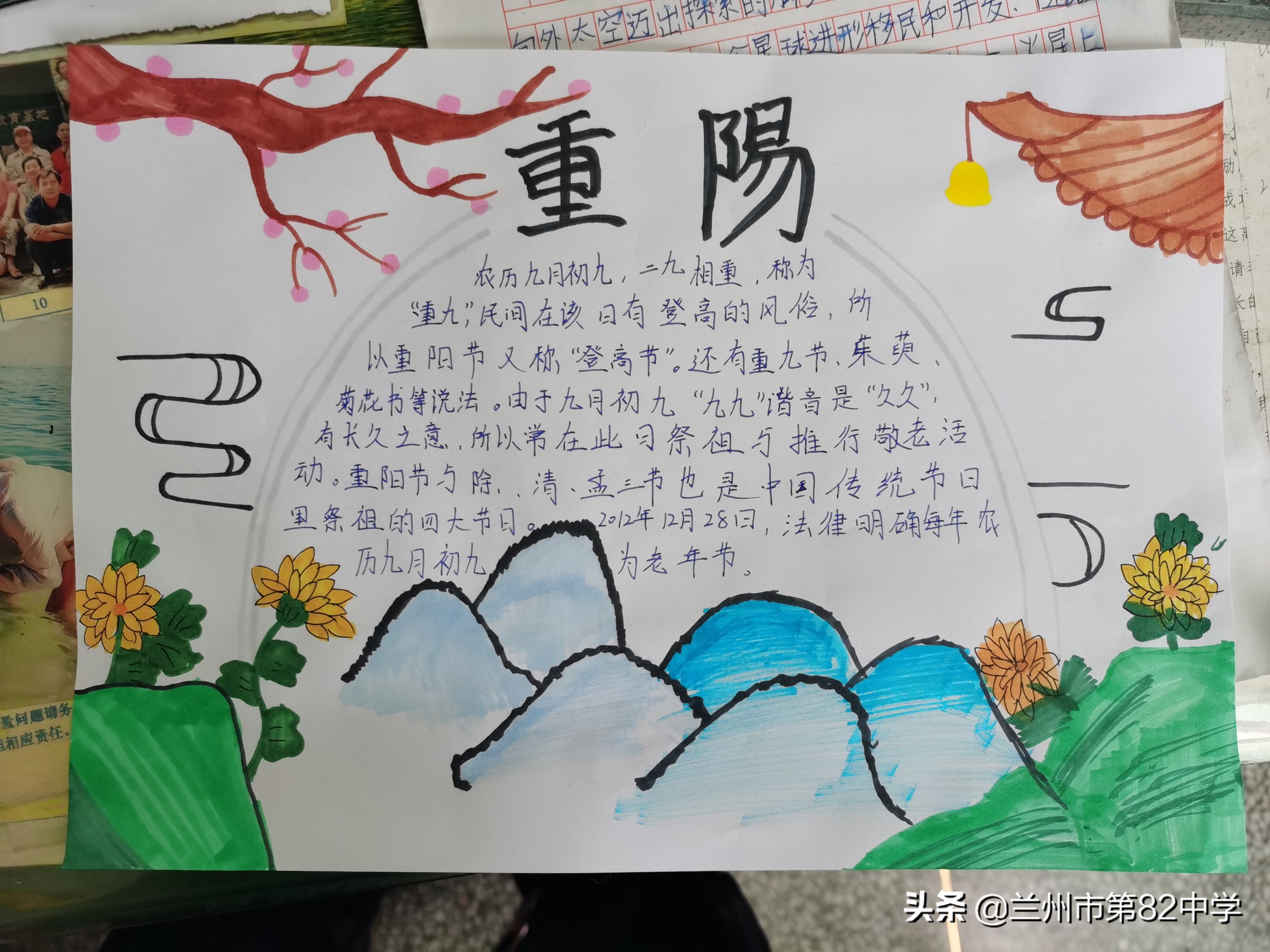 重阳经典诵读比赛,重阳日至峡道诵读