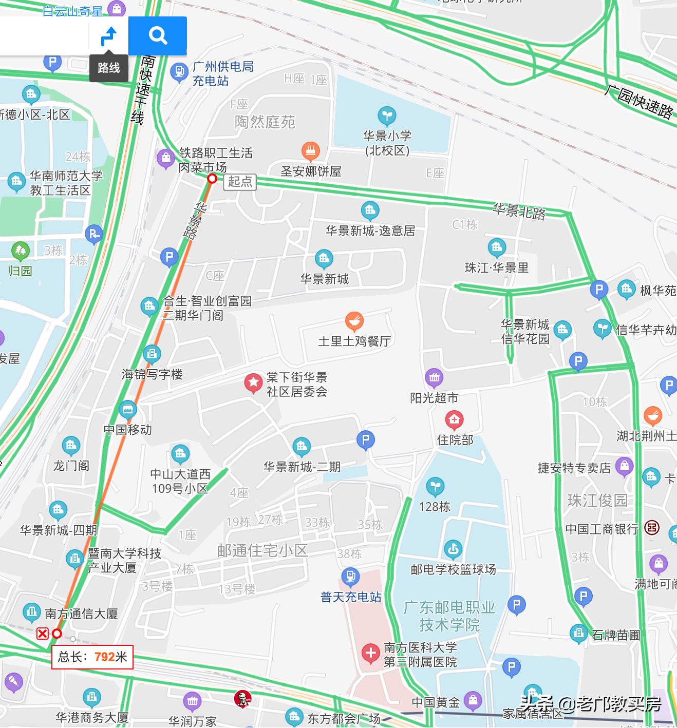 华景新城的房子还能买吗,华景新城值得买吗