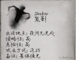 阴暗森林游戏的背景,阴暗森林游戏解析