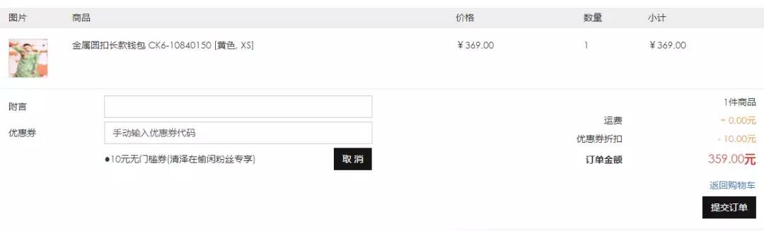 教你如何申领大牌小样,免费领大牌小样小技巧