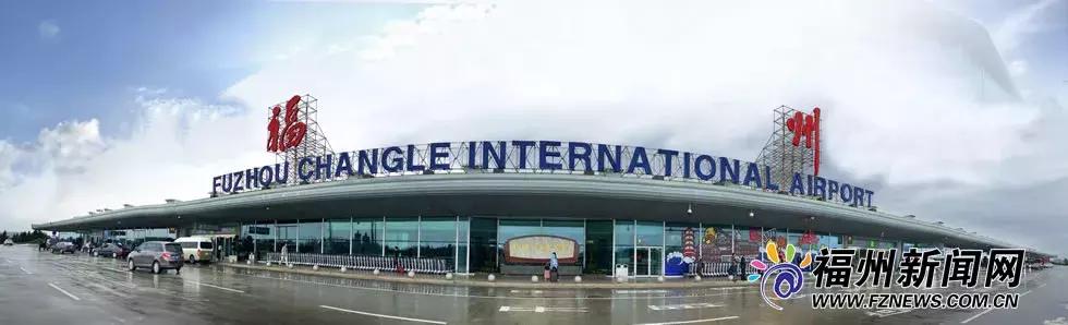 福州机场二期扩建最新进展,福州机场改扩建