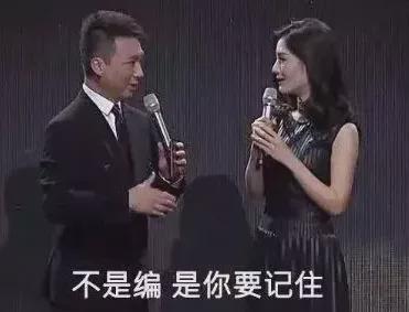 娱乐圈招人嫌的4位明星，谢娜败光路人缘，黄子韬华丽逆袭