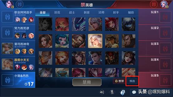 s15赛季更新内容王者,王者荣耀新版本英雄改动s17赛季