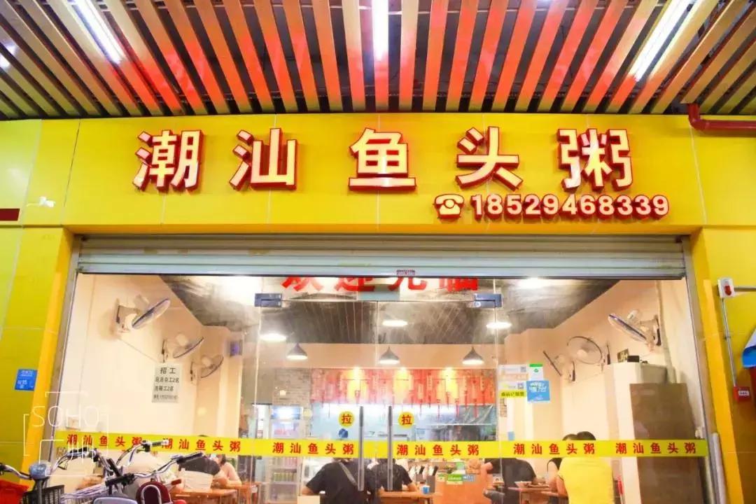 广州美食潮汕生腌螃蟹,广州潮汕美食排行榜前十名