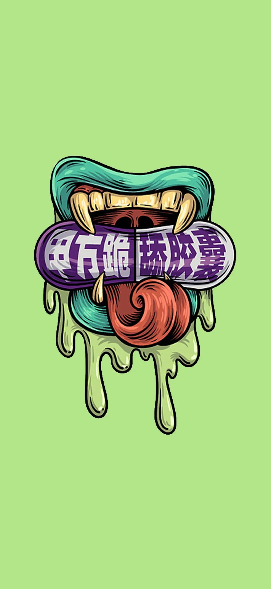 手机壁纸只要是你晚一点没关系,不要指责不要抱怨手机壁纸