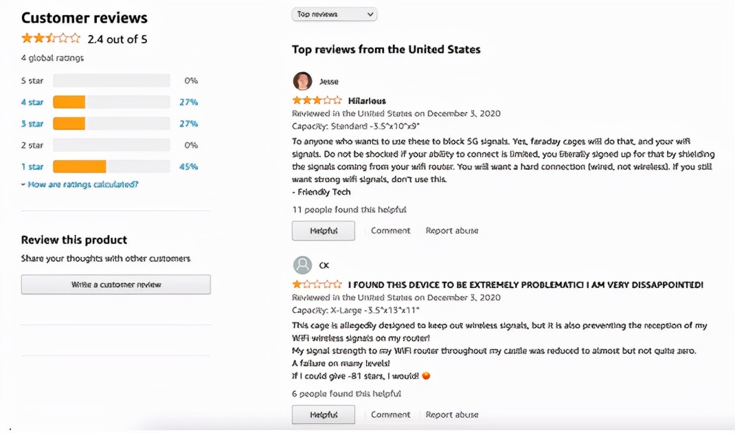 交智商税买的东西,交智商税靠谱吗