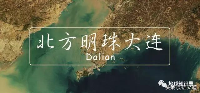 大连位置对中国多重要,为什么大连在国际比国内位置高
