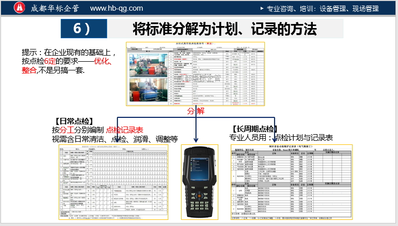 中国企业怎么管理,企业怎么维护劳动者权益