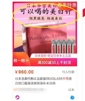 假洋品牌包包,假洋牌女包