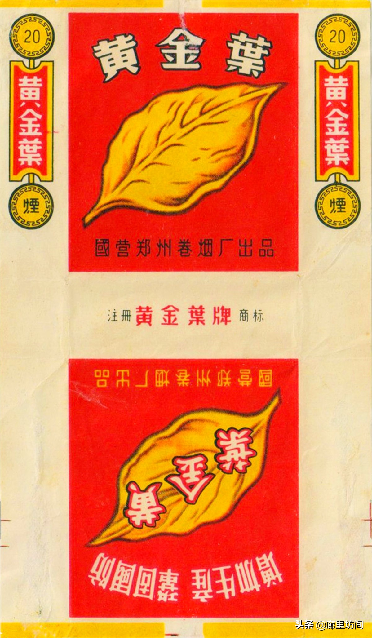 河南80年代老烟,老香烟回忆视频