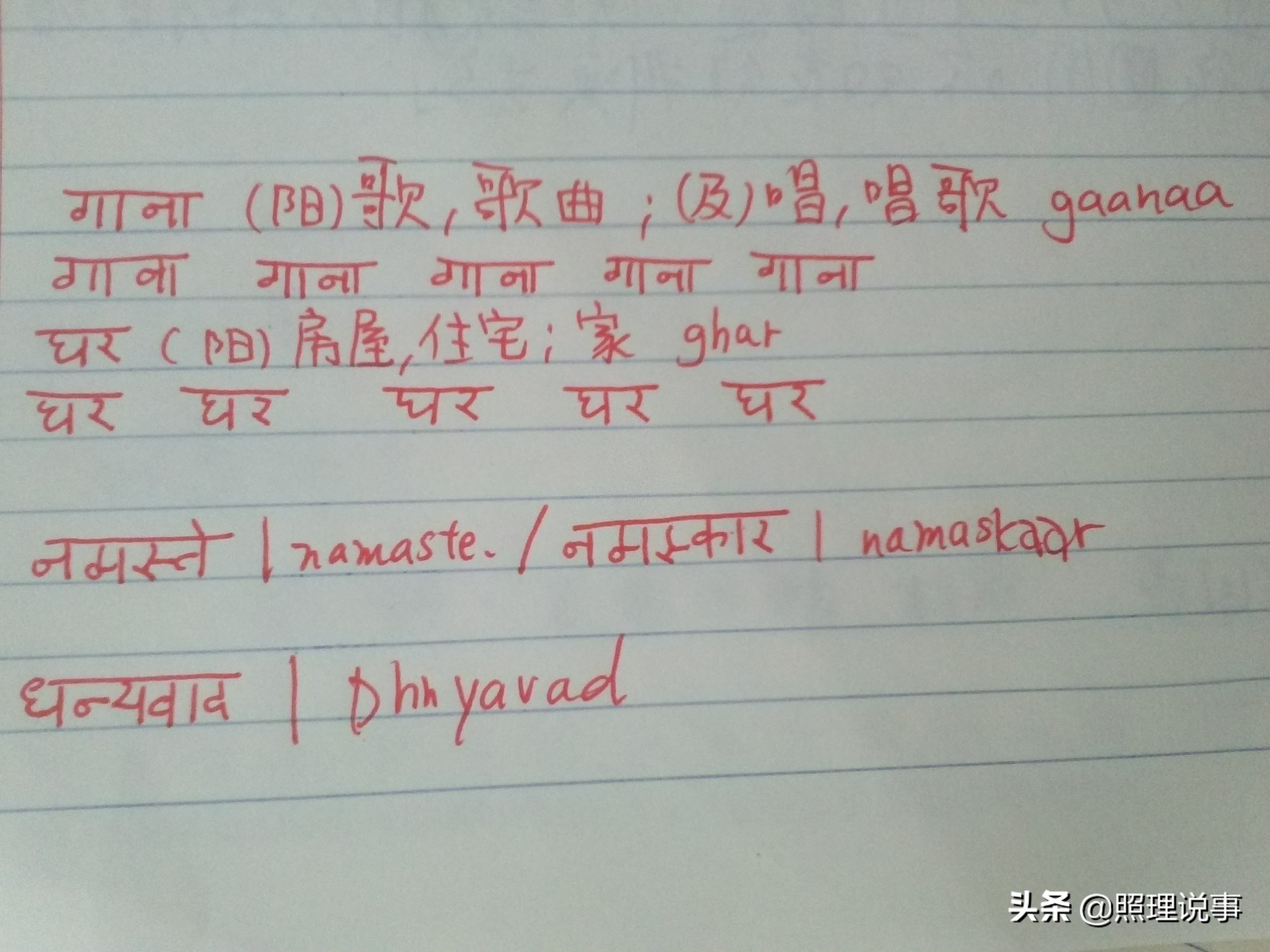 印度现在是人口第一大国了吗,印度成为第一人口大国是真的吗