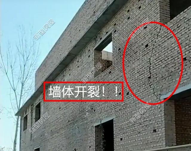 农村自建房施工出现问题怎么解决,农村建房现浇顶有裂缝漏水怎么办