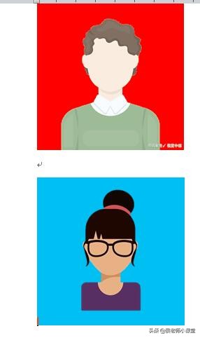 办公软件操作技巧061：如何用word更换证件照背景颜色
