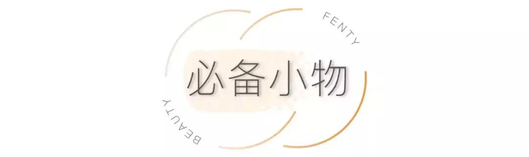 学生党必备夏季好物,夏季必备居家好物