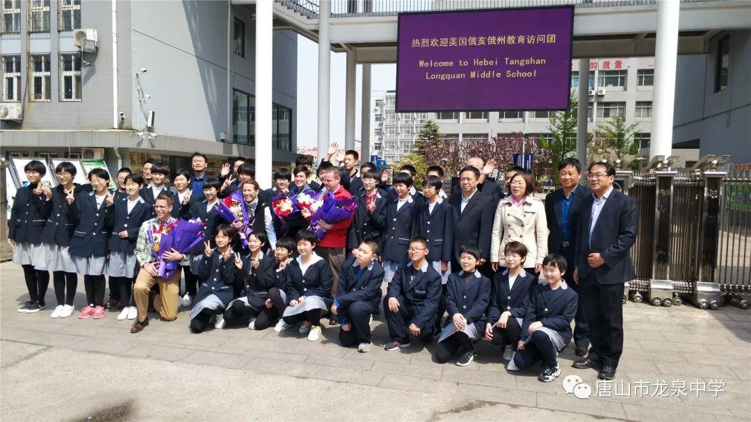 唐山凤凰中学什么时候开学,唐山凤凰中学开学考