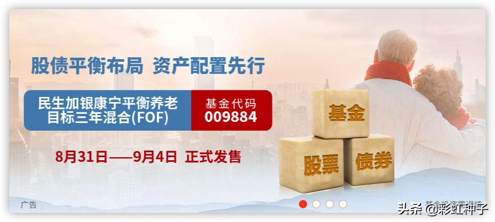 华泰柏瑞价值增长基金靠谱吗,华泰柏瑞首发基金买不买