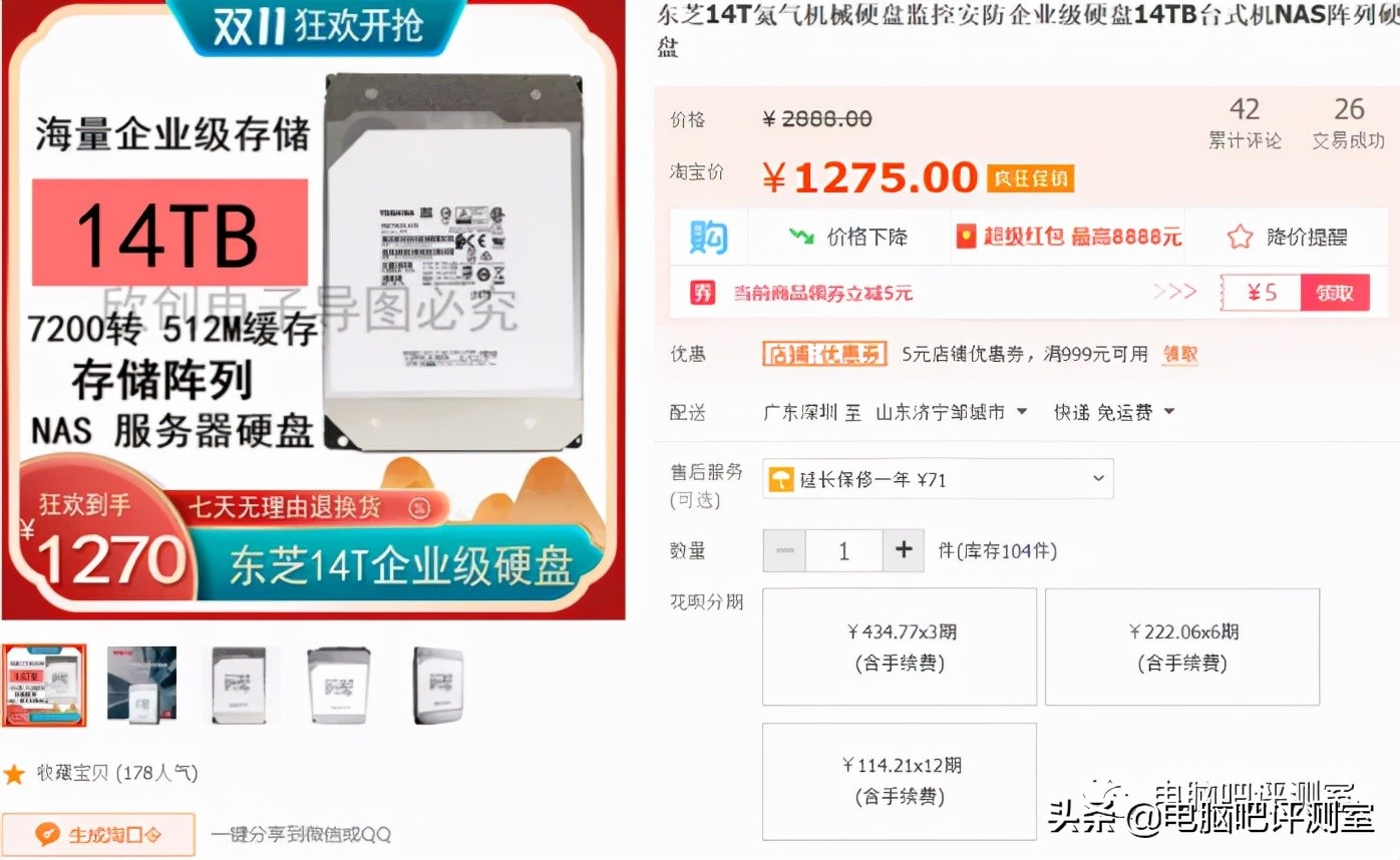 双十一数码硬件购买评测,捡垃圾硬件推荐