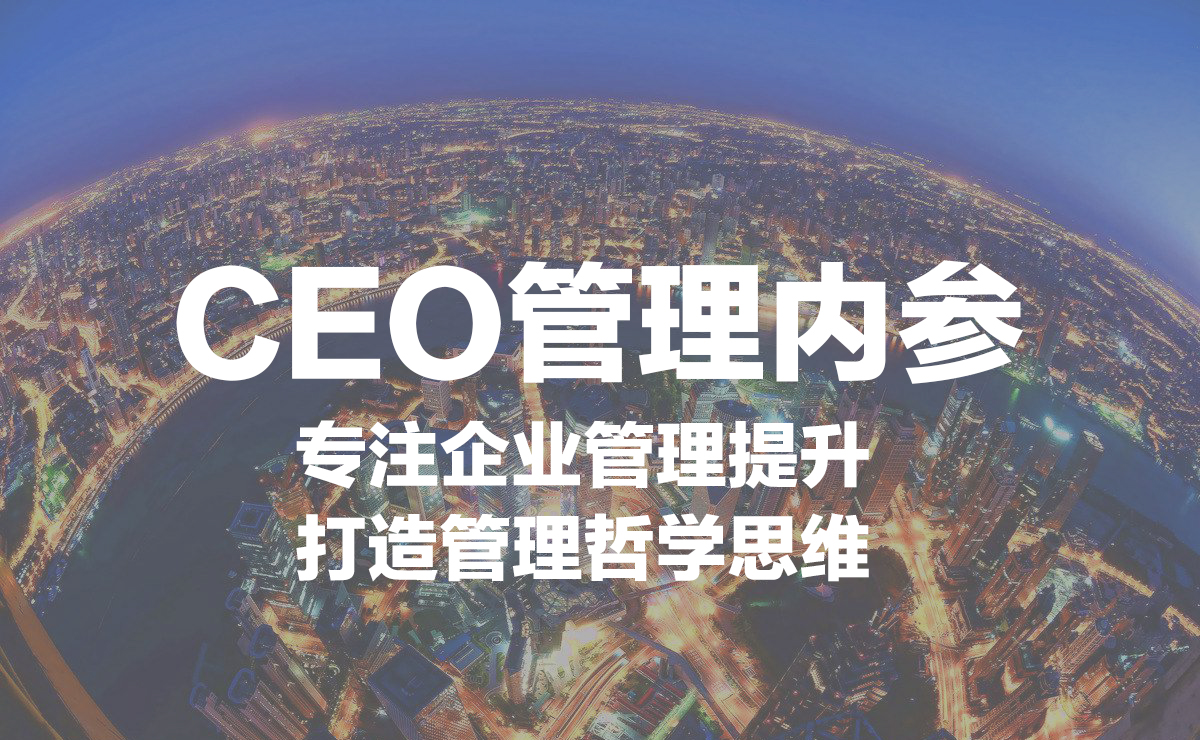 从一盘散沙，到利剑出击，聪明老板只专注这5点，打造超强凝聚力