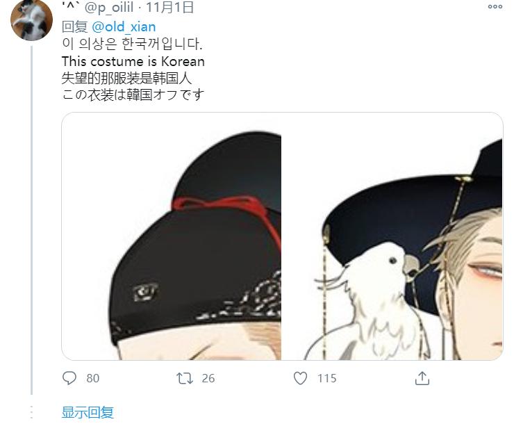 韩国网友怒骂中国汉服抄袭：这些都是韩服！证据？我看不见