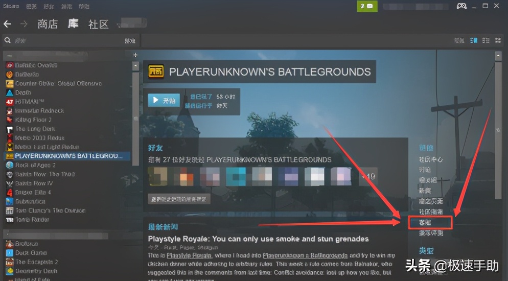 steam已经退款了如何取消退款,steam申请退款如何退款到支付来源