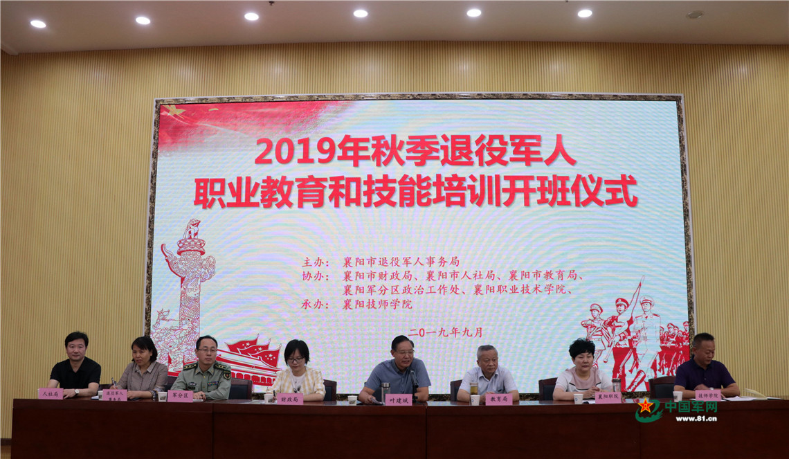 退役军人事务局工作回顾,退役军人事务局年度通报