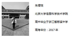 殿堂之路,殿堂之旅