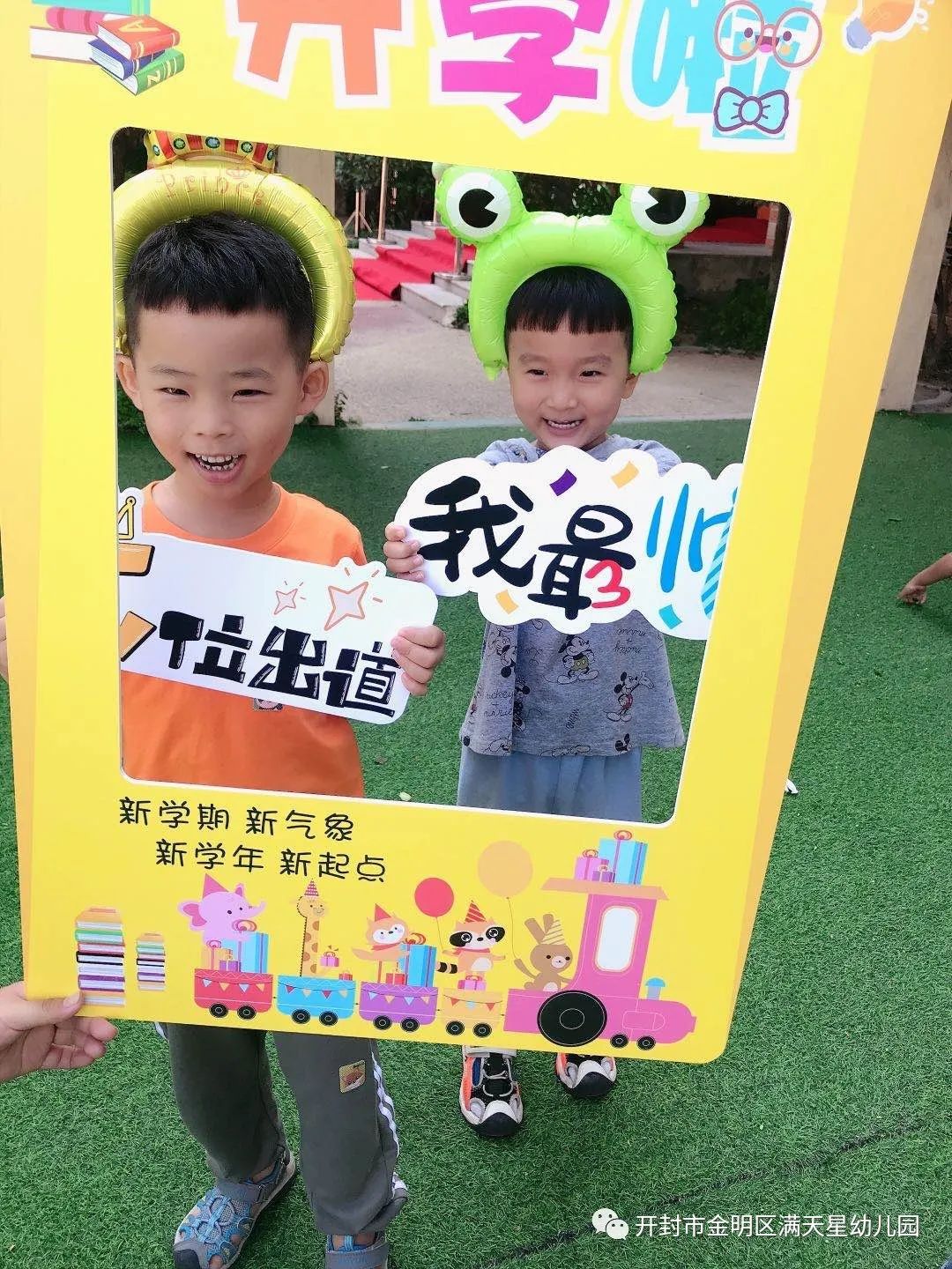 幼儿园开学第一周精彩掠影,幼儿园开学第一周快乐时光