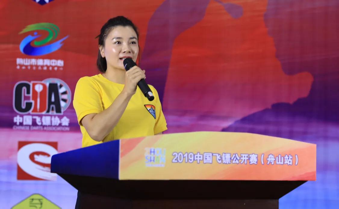 舟山飞镖公开赛直播,舟山市飞镖公开赛