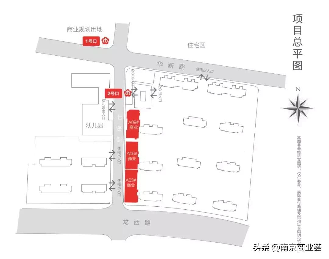 南京最值得期待的项目,南京值得考察的商业项目