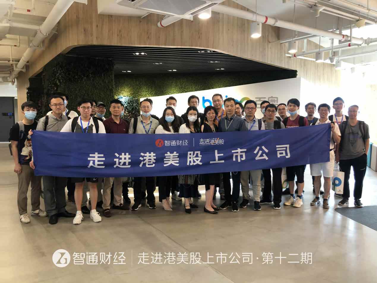 走进上市公司交流方式,走进上市企业专访上市公司董事长