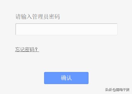 tp-link无线路由器用户名和密码,tp-link路由器的用户名和密码在哪