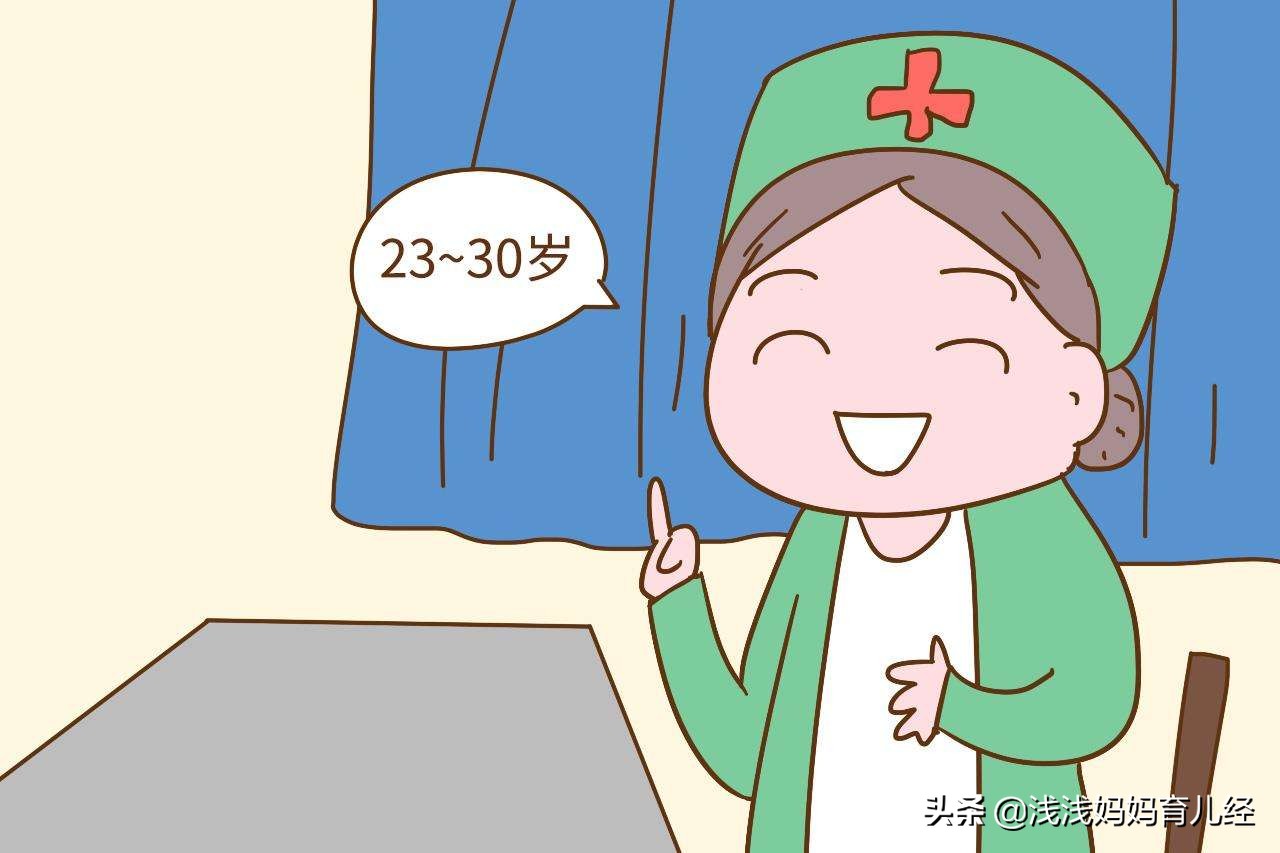 选择在最佳生育年龄科学备孕,为什么备孕越早越好