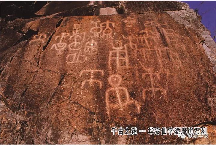 春风十里不如你，我在华安等着您