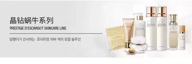 伊思晶钻蜗牛水乳怎么样,伊思蜗牛水乳适合什么人