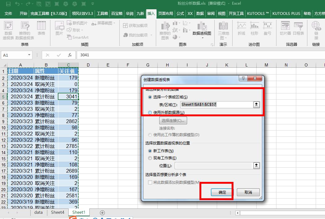 二维表动态转换一维表,excel二维表如何转一维表
