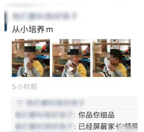 红黄蓝幼儿园闻脚,幼儿园发生臭脚事件