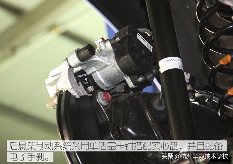 本田凌派车架拆解,本田凌派汽车底盘构造图