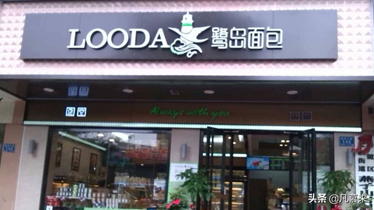 湘潭蛋糕店排行榜,湘潭蛋糕排行榜第一名