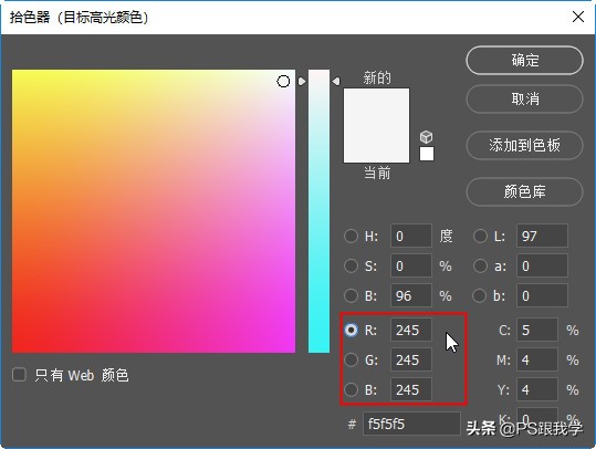 电商产品修图教程,电商快速修图调色