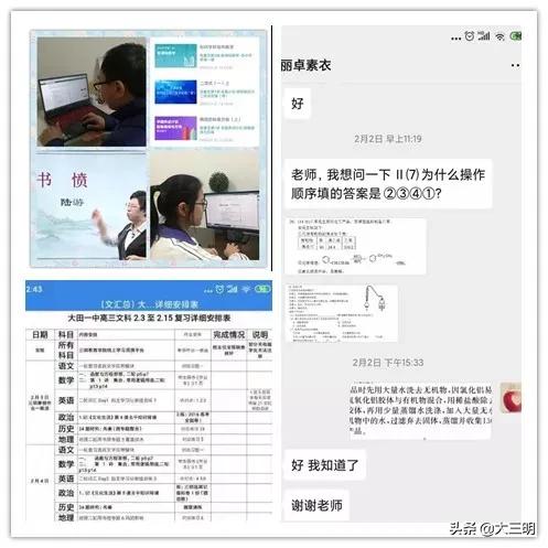 万众一心齐抗“疫”！三明市各级文明校园在行动