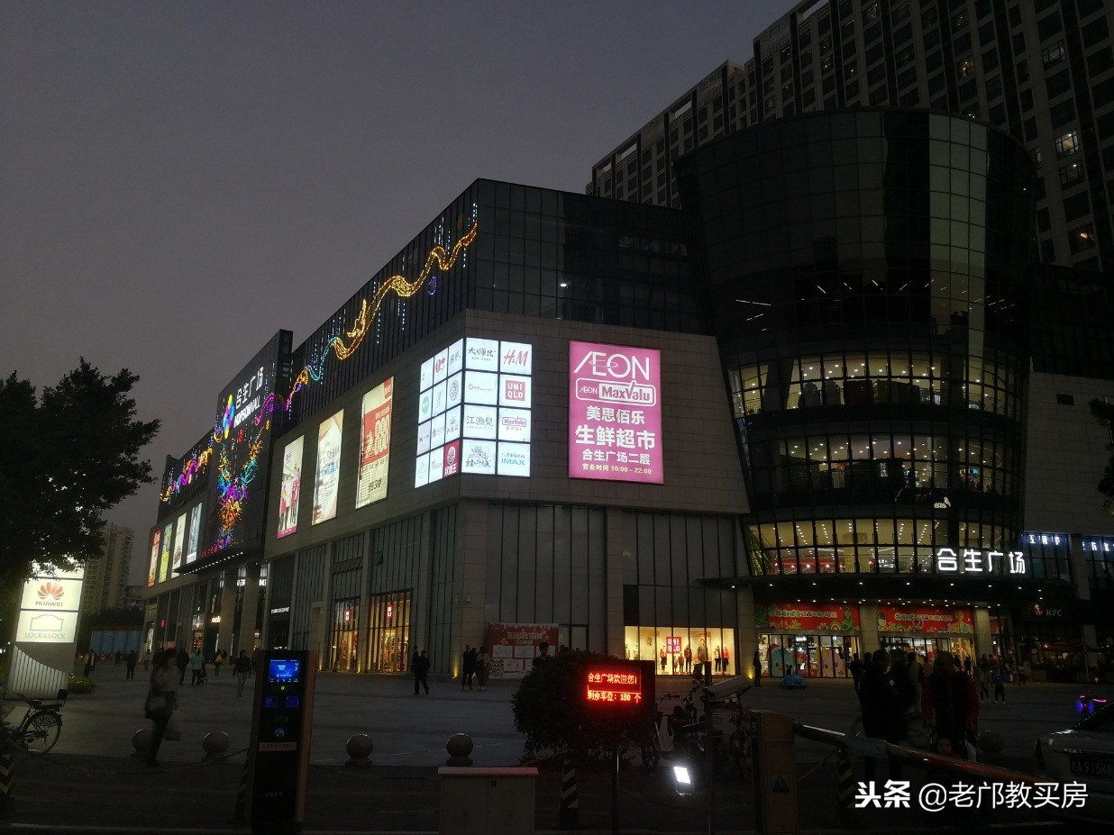 海珠区逸景翠园最新房价,海珠逸景翠园东区户型7号楼